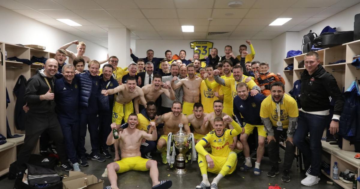 BATE