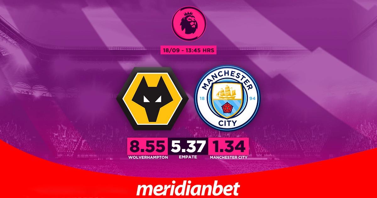 Wolverhampton vs Manchester City Previa: Este sábado se juega un partidazo en la Premier League