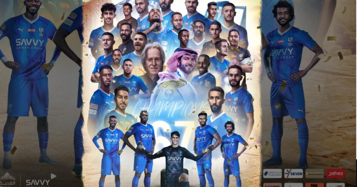 Al- Hilal goleó a Al- Ittihad y se coronó campeón de la Supercopa de Arabia Saudita