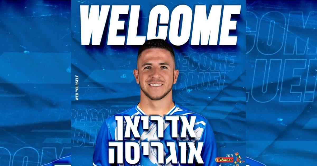 Adrián Ugarriza es nuevo jugador del Ironi Kyryat Shmona de Israel