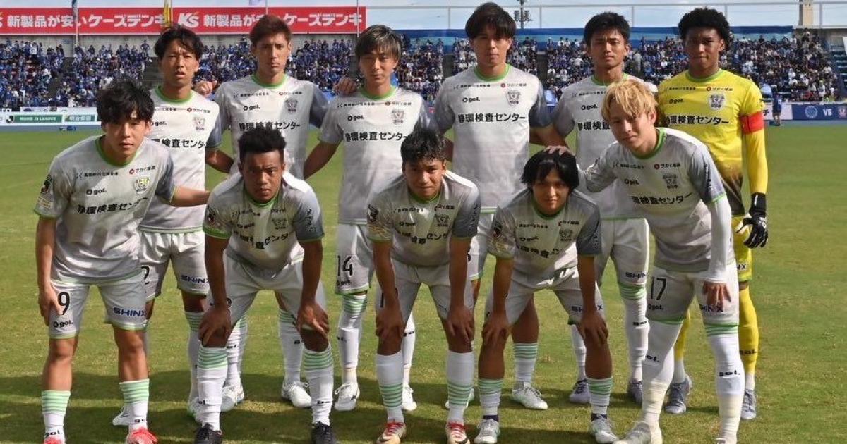 Con Shimabuku, pero aún sin Didier La Torre, Fujieda MYFC cayó en la Segunda de Japón