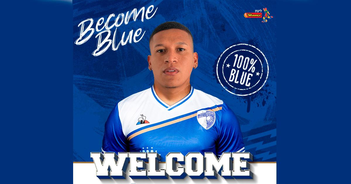 Fernando Pacheco fue oficializado como nuevo jugador del Kiryat Shmona de Israel