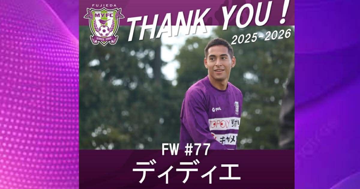 ¡Camino a Cienciano! Didier La Torre resolvió contrato por mutuo acuerdo con el Fujieda MYFC