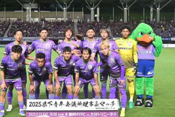 Mientras que Shimabuku fue titular en empate del Fujieda, La Torre no fue convocado