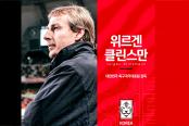 Klinsmann se convirtió en seleccionador de Corea del Sur