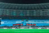 Cristal sigue con la venta de entradas para duelo ante RB Bragantino